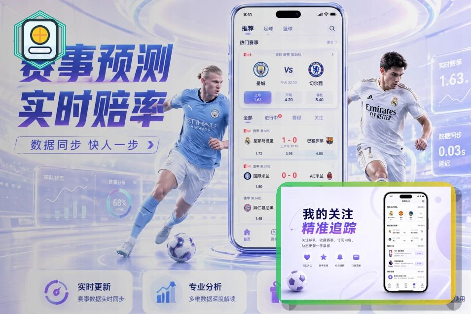 友博体育网页端登录页面展示